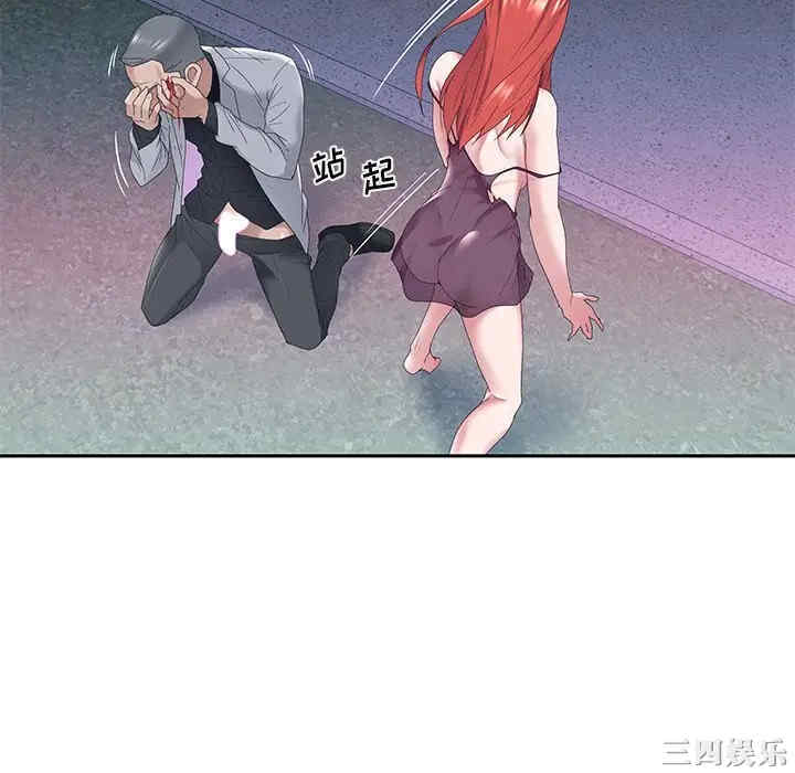 韩国漫画特殊佣人/我的专属管家韩漫_特殊佣人/我的专属管家-第13话在线免费阅读-韩国漫画-第22张图片