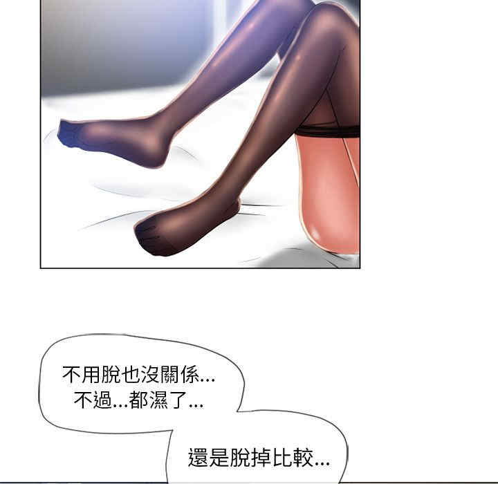 韩国漫画湿乐园韩漫_湿乐园-第60话在线免费阅读-韩国漫画-第49张图片