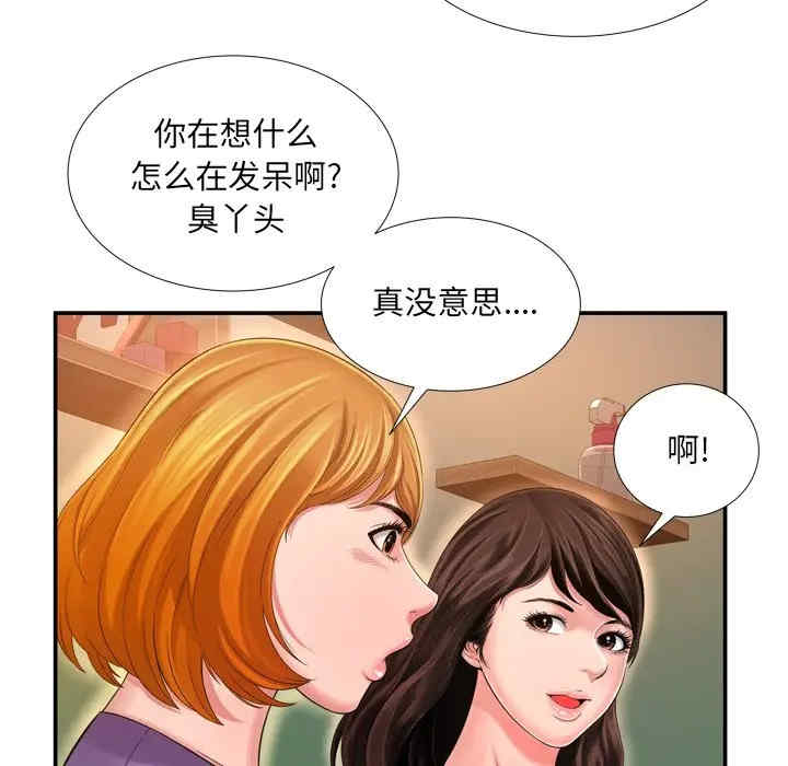 韩国漫画深渊韩漫_深渊-第14话在线免费阅读-韩国漫画-第61张图片