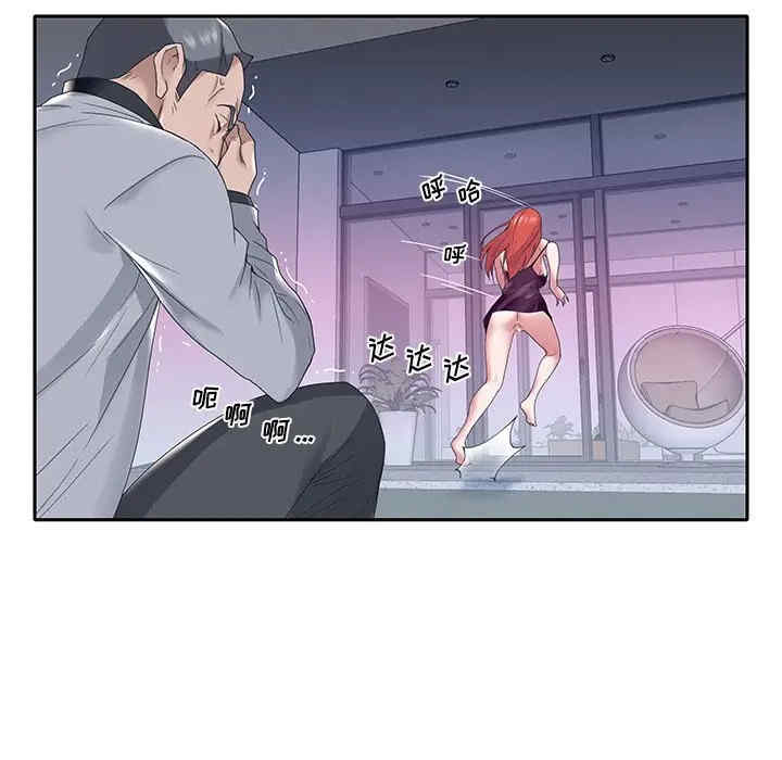 韩国漫画特殊佣人/我的专属管家韩漫_特殊佣人/我的专属管家-第13话在线免费阅读-韩国漫画-第23张图片