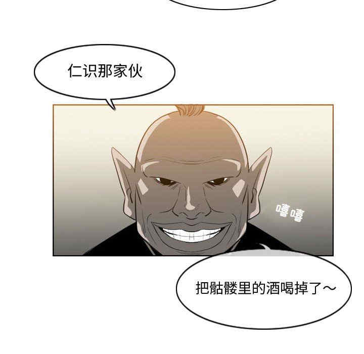 韩国漫画恶劣时代韩漫_恶劣时代-第35话在线免费阅读-韩国漫画-第9张图片