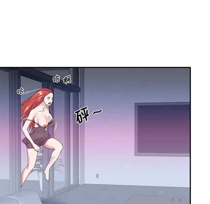 韩国漫画特殊佣人/我的专属管家韩漫_特殊佣人/我的专属管家-第13话在线免费阅读-韩国漫画-第24张图片