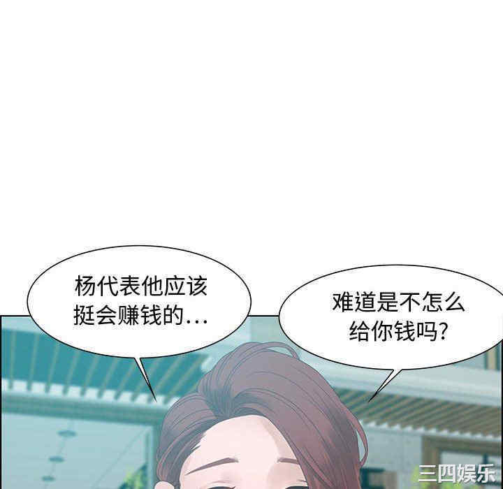 韩国漫画零距离聊天室韩漫_零距离聊天室-第31话在线免费阅读-韩国漫画-第100张图片