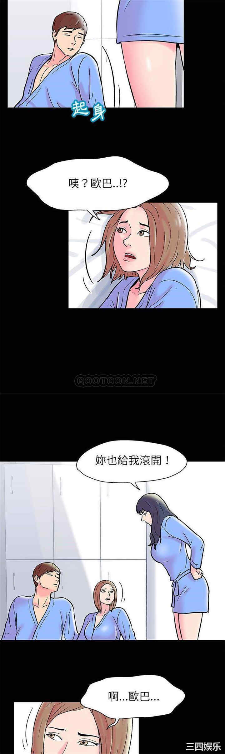 韩国漫画走不出的房间韩漫_走不出的房间-第15话在线免费阅读-韩国漫画-第17张图片