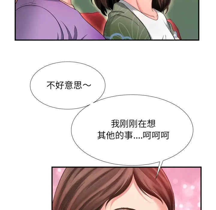 韩国漫画深渊韩漫_深渊-第14话在线免费阅读-韩国漫画-第62张图片