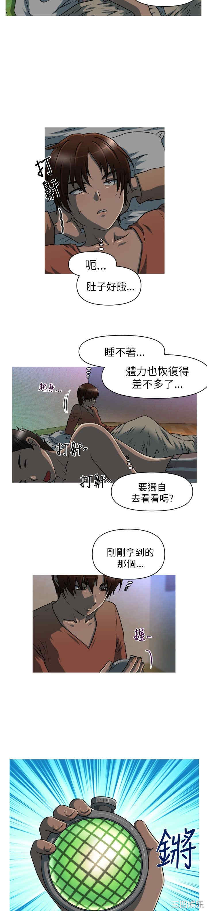 韩国漫画奇怪的超商韩漫_奇怪的超商-第9话在线免费阅读-韩国漫画-第15张图片