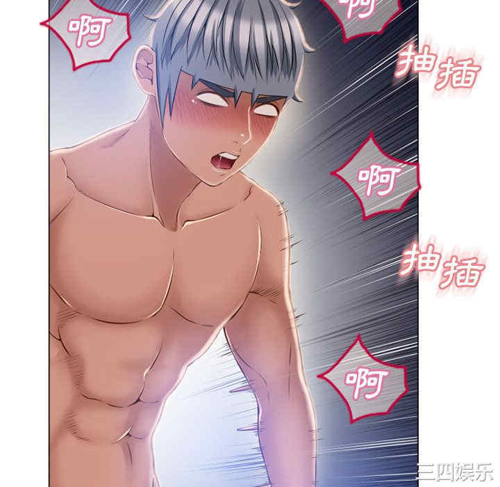 韩国漫画湿乐园韩漫_湿乐园-第60话在线免费阅读-韩国漫画-第52张图片