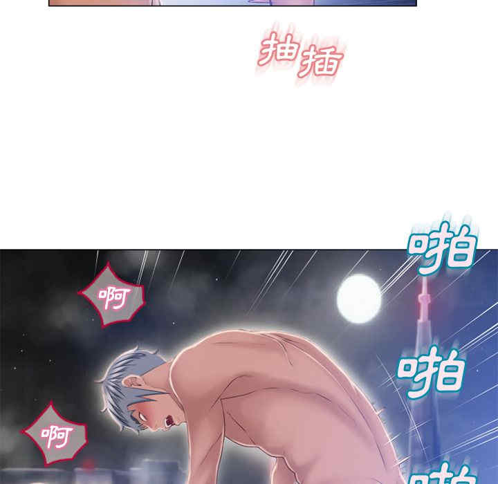 韩国漫画湿乐园韩漫_湿乐园-第60话在线免费阅读-韩国漫画-第53张图片