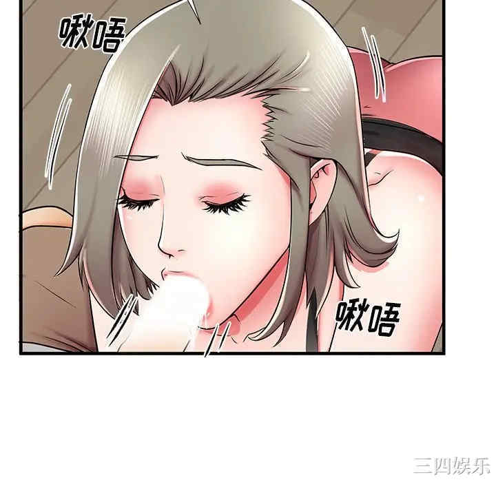 韩国漫画失格妈妈韩漫_失格妈妈-第39话在线免费阅读-韩国漫画-第106张图片