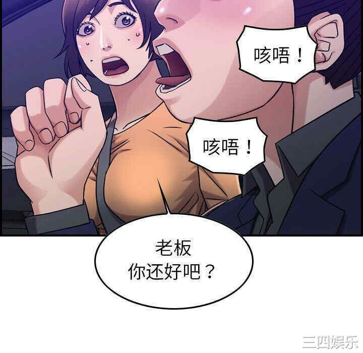韩国漫画燃烧韩漫_燃烧-第17话在线免费阅读-韩国漫画-第28张图片