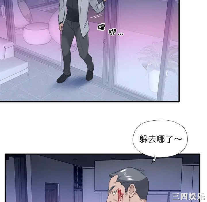 韩国漫画特殊佣人/我的专属管家韩漫_特殊佣人/我的专属管家-第13话在线免费阅读-韩国漫画-第28张图片