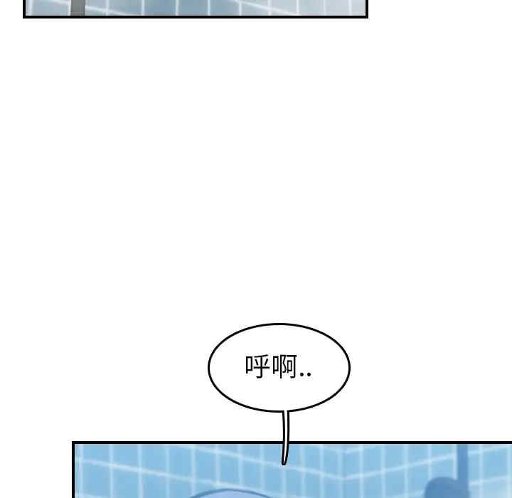 韩国漫画妈妈是女大学生韩漫_妈妈是女大学生-第29话在线免费阅读-韩国漫画-第120张图片