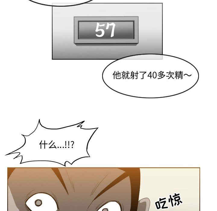 韩国漫画恶劣时代韩漫_恶劣时代-第35话在线免费阅读-韩国漫画-第11张图片