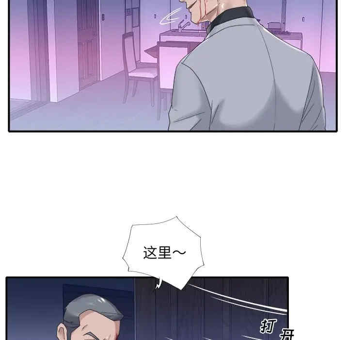 韩国漫画特殊佣人/我的专属管家韩漫_特殊佣人/我的专属管家-第13话在线免费阅读-韩国漫画-第29张图片