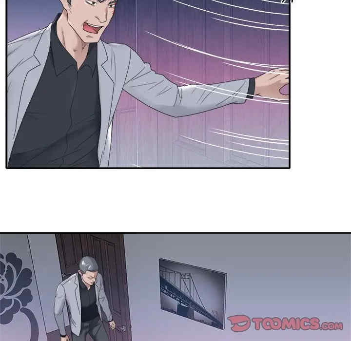 韩国漫画特殊佣人/我的专属管家韩漫_特殊佣人/我的专属管家-第13话在线免费阅读-韩国漫画-第30张图片