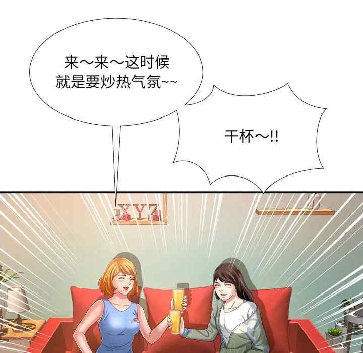 韩国漫画深渊韩漫_深渊-第14话在线免费阅读-韩国漫画-第65张图片