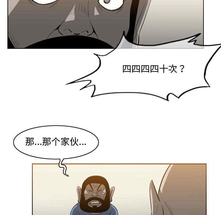 韩国漫画恶劣时代韩漫_恶劣时代-第35话在线免费阅读-韩国漫画-第12张图片