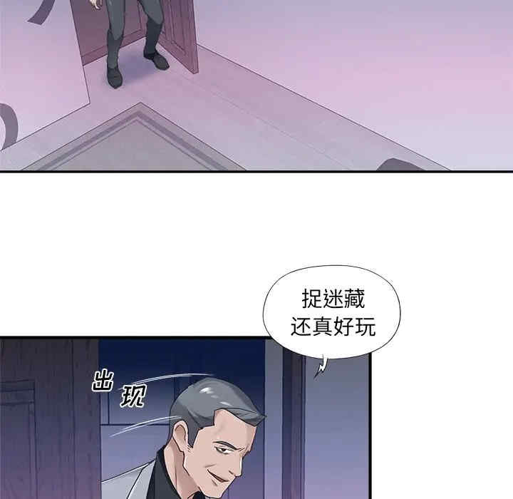 韩国漫画特殊佣人/我的专属管家韩漫_特殊佣人/我的专属管家-第13话在线免费阅读-韩国漫画-第31张图片