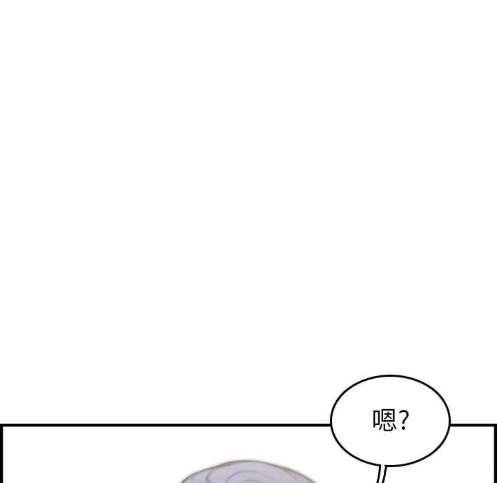 韩国漫画妈妈是女大学生韩漫_妈妈是女大学生-第29话在线免费阅读-韩国漫画-第122张图片