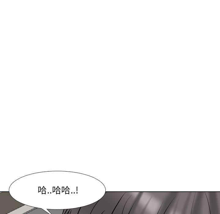 韩国漫画泌尿科俏护士韩漫_泌尿科俏护士-第51话在线免费阅读-韩国漫画-第84张图片