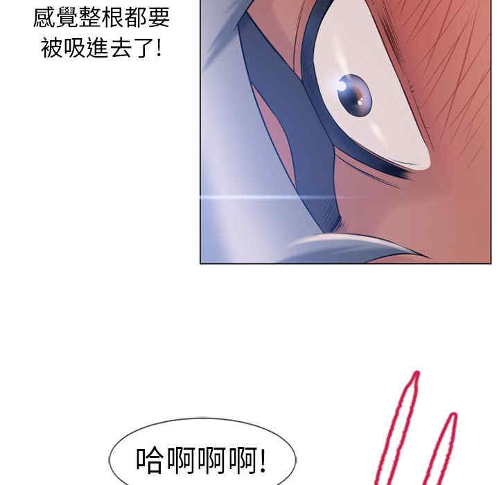 韩国漫画湿乐园韩漫_湿乐园-第60话在线免费阅读-韩国漫画-第59张图片