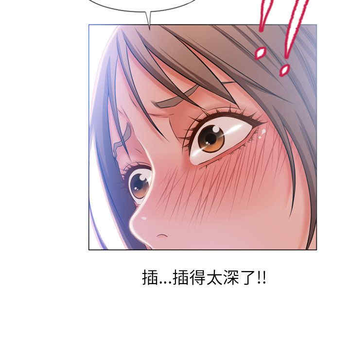 韩国漫画湿乐园韩漫_湿乐园-第60话在线免费阅读-韩国漫画-第60张图片