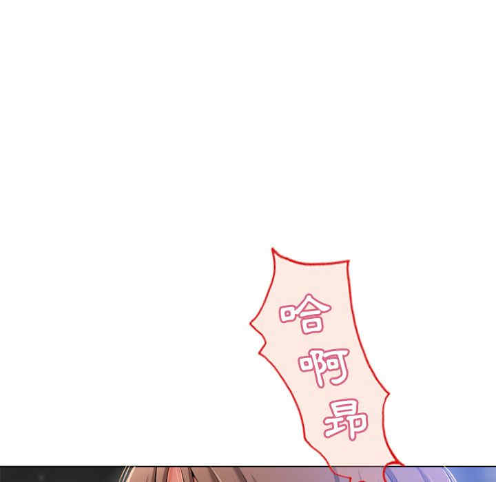 韩国漫画湿乐园韩漫_湿乐园-第60话在线免费阅读-韩国漫画-第61张图片
