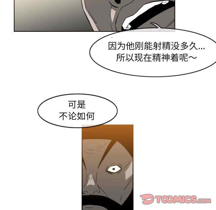 韩国漫画恶劣时代韩漫_恶劣时代-第35话在线免费阅读-韩国漫画-第14张图片