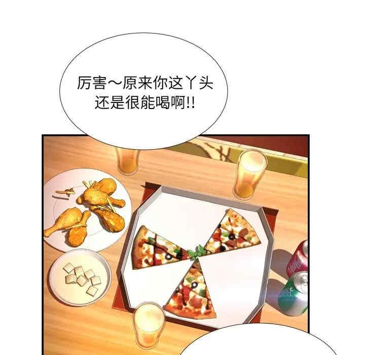 韩国漫画深渊韩漫_深渊-第14话在线免费阅读-韩国漫画-第68张图片