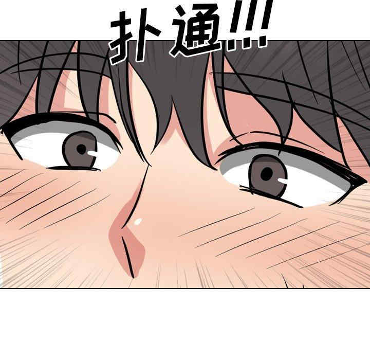 韩国漫画泌尿科俏护士韩漫_泌尿科俏护士-第51话在线免费阅读-韩国漫画-第86张图片