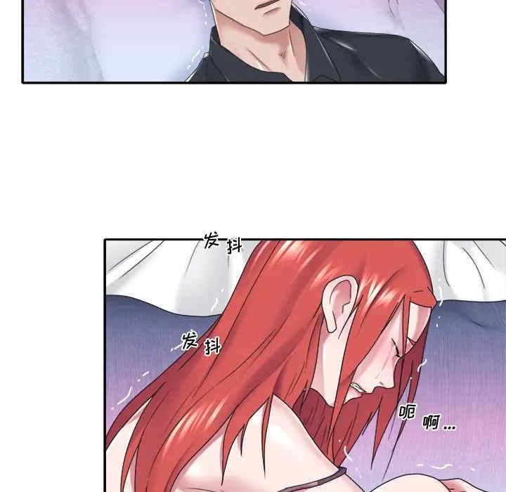 韩国漫画特殊佣人/我的专属管家韩漫_特殊佣人/我的专属管家-第13话在线免费阅读-韩国漫画-第36张图片