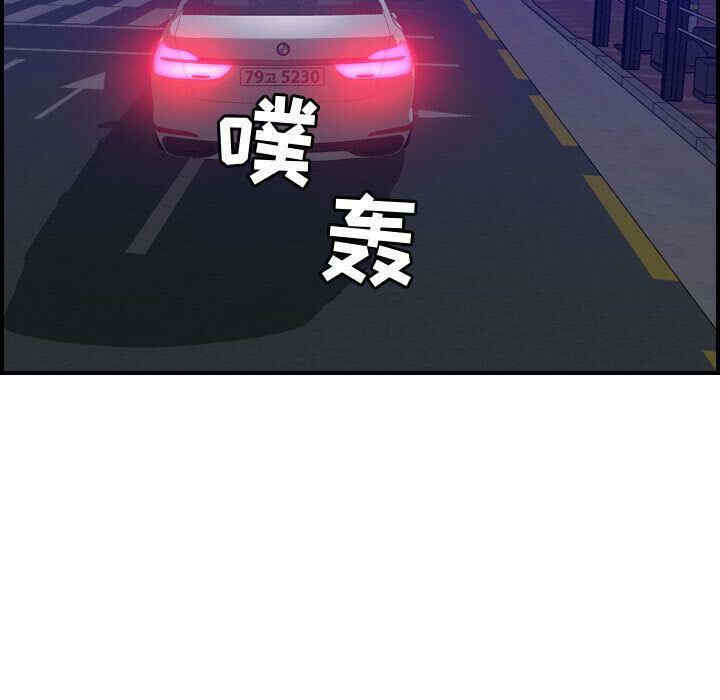 韩国漫画燃烧韩漫_燃烧-第17话在线免费阅读-韩国漫画-第30张图片