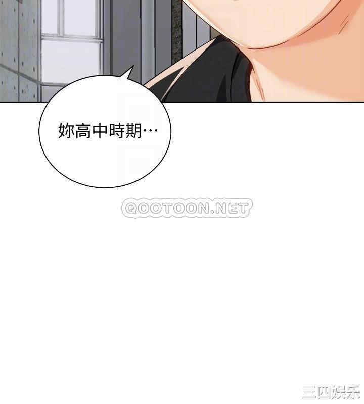 韩国漫画韩漫_骑乘姿势预备~起!-第18话在线免费阅读-韩国漫画-第6张图片