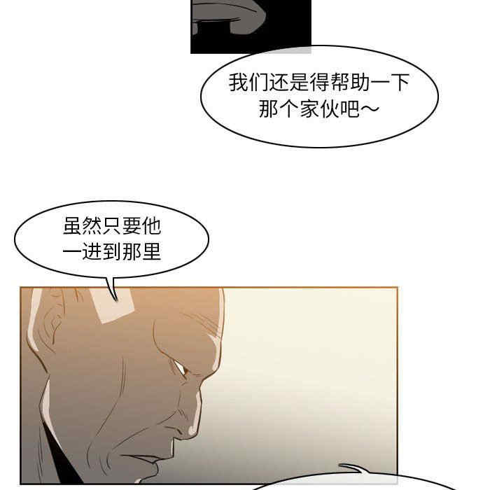韩国漫画恶劣时代韩漫_恶劣时代-第35话在线免费阅读-韩国漫画-第15张图片