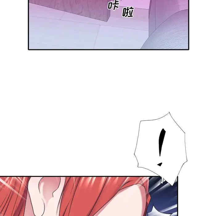 韩国漫画特殊佣人/我的专属管家韩漫_特殊佣人/我的专属管家-第13话在线免费阅读-韩国漫画-第38张图片