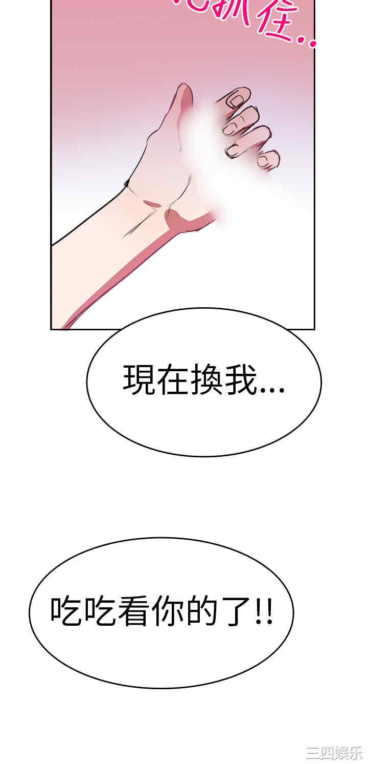 韩国漫画品尝欧爸韩漫_品尝欧爸-第6话在线免费阅读-韩国漫画-第15张图片