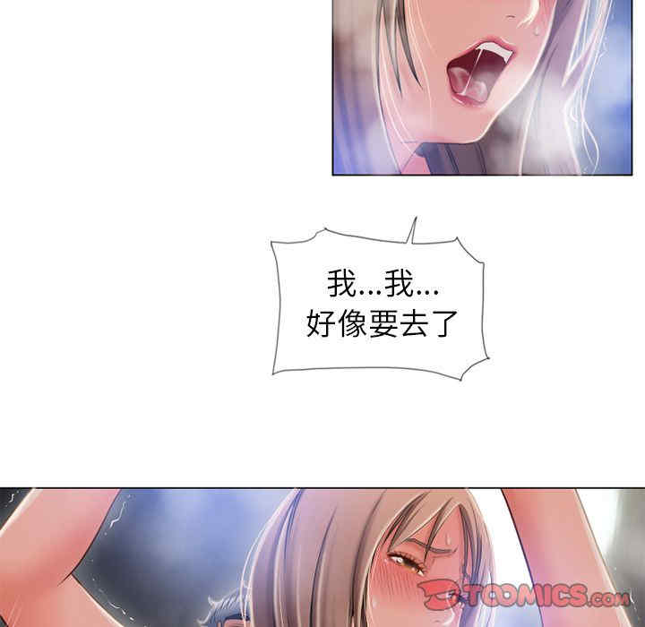 韩国漫画湿乐园韩漫_湿乐园-第60话在线免费阅读-韩国漫画-第66张图片