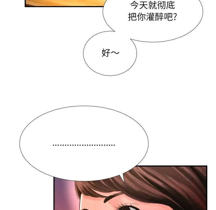 韩国漫画深渊韩漫_深渊-第14话在线免费阅读-韩国漫画-第69张图片