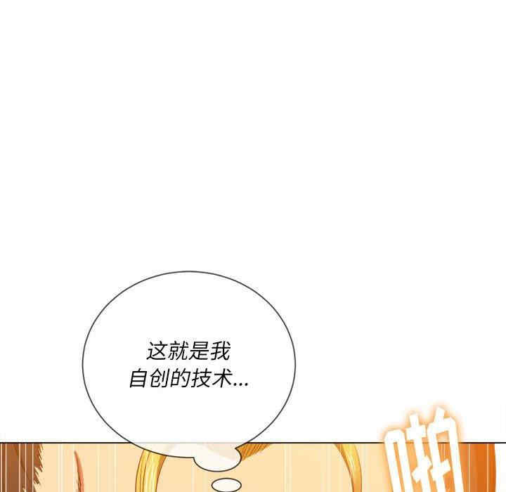 韩国漫画难缠小恶女/恶女勾勾缠韩漫_难缠小恶女/恶女勾勾缠-第54话在线免费阅读-韩国漫画-第96张图片