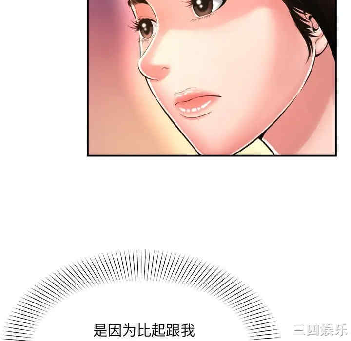 韩国漫画深渊韩漫_深渊-第14话在线免费阅读-韩国漫画-第70张图片