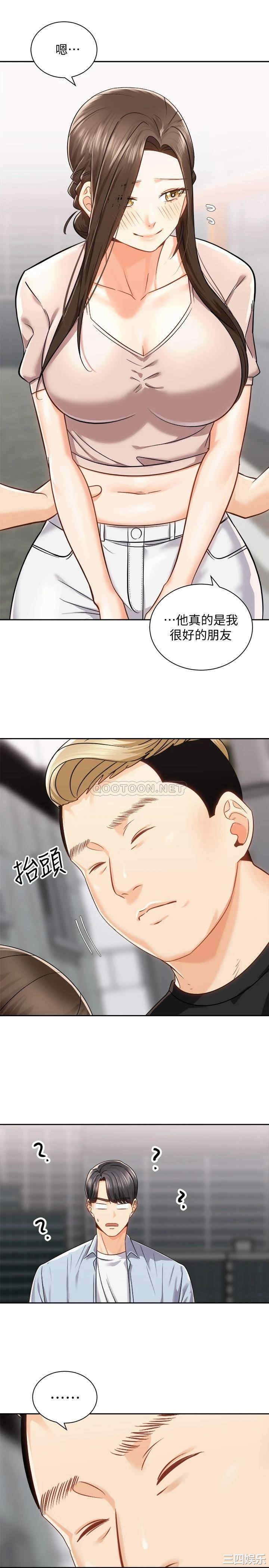 韩国漫画韩漫_骑乘姿势预备~起!-第18话在线免费阅读-韩国漫画-第7张图片