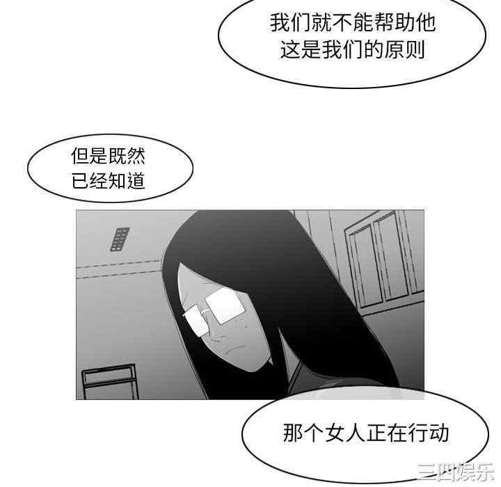 韩国漫画恶劣时代韩漫_恶劣时代-第35话在线免费阅读-韩国漫画-第16张图片