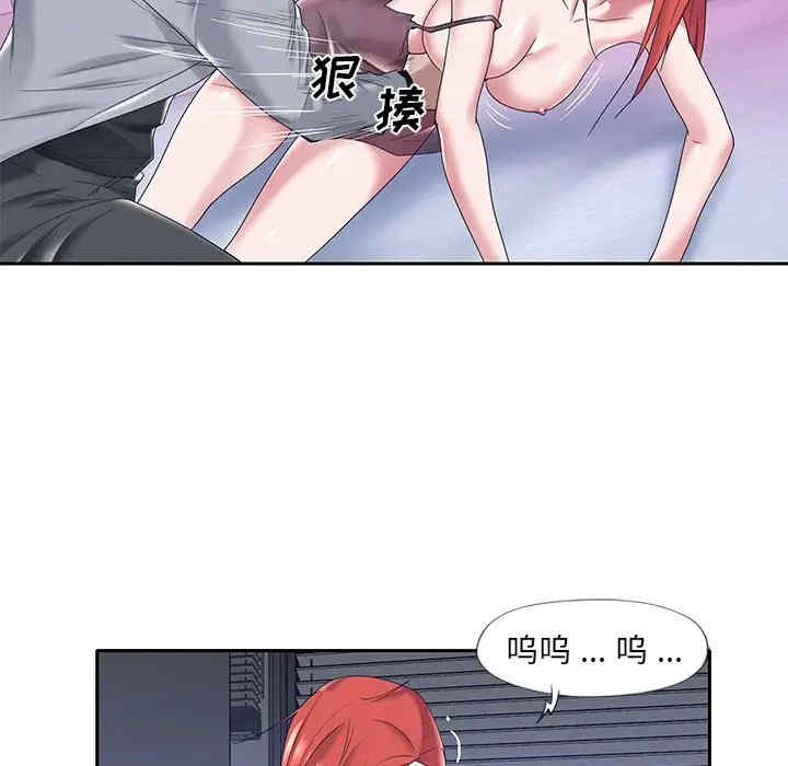 韩国漫画特殊佣人/我的专属管家韩漫_特殊佣人/我的专属管家-第13话在线免费阅读-韩国漫画-第45张图片