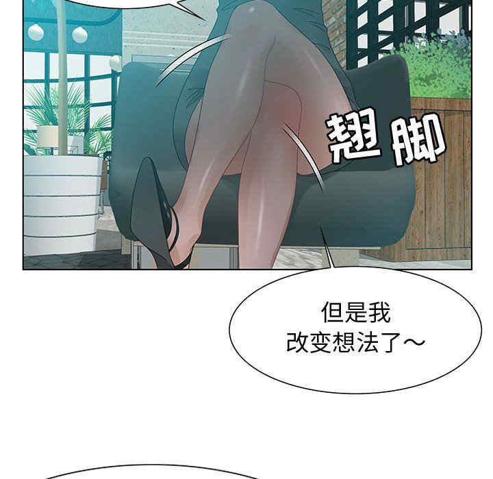 韩国漫画零距离聊天室韩漫_零距离聊天室-第31话在线免费阅读-韩国漫画-第108张图片