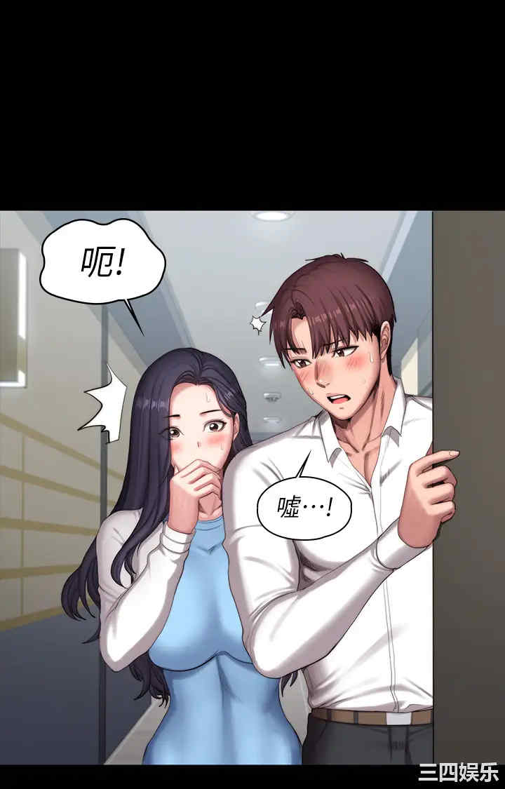 韩国漫画韩漫_健身教练-第91话在线免费阅读-韩国漫画-第47张图片