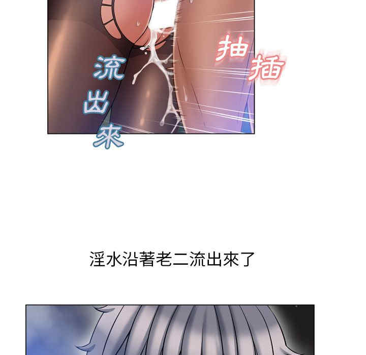 韩国漫画湿乐园韩漫_湿乐园-第60话在线免费阅读-韩国漫画-第73张图片
