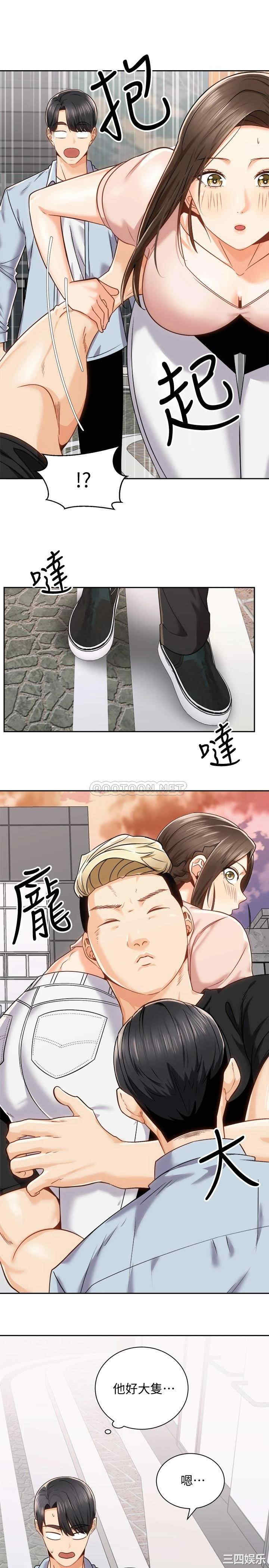 韩国漫画韩漫_骑乘姿势预备~起!-第18话在线免费阅读-韩国漫画-第9张图片