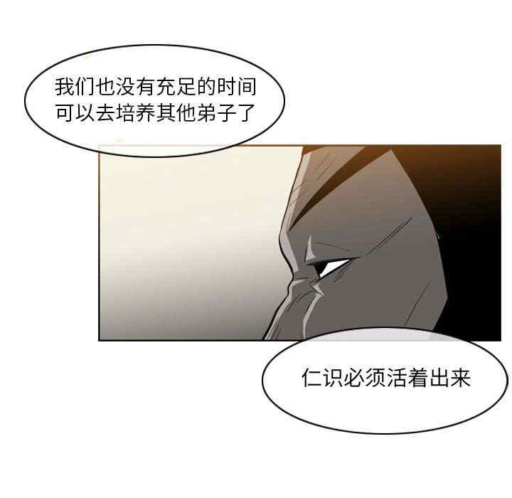 韩国漫画恶劣时代韩漫_恶劣时代-第35话在线免费阅读-韩国漫画-第17张图片