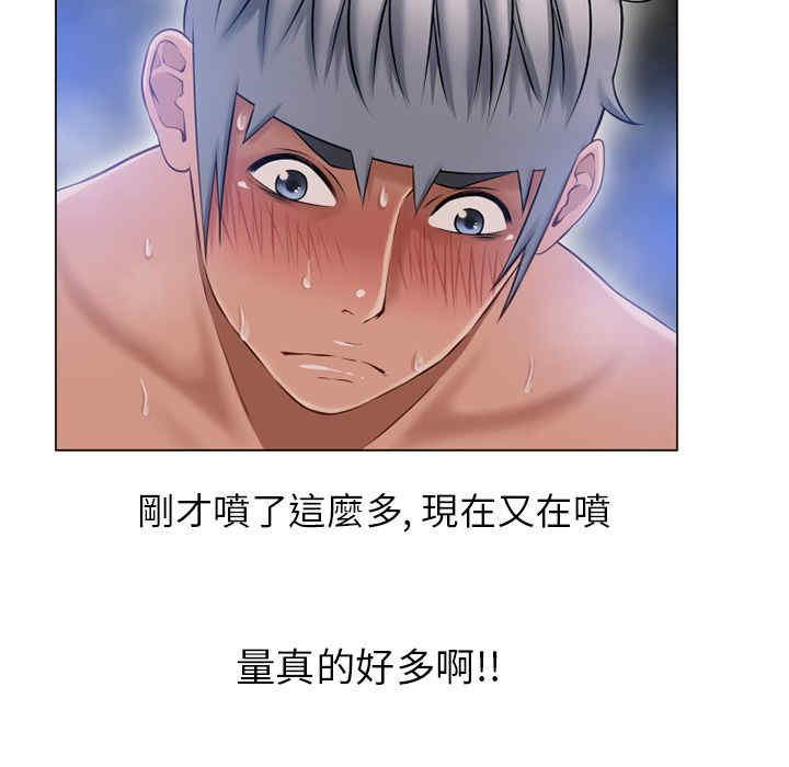 韩国漫画湿乐园韩漫_湿乐园-第60话在线免费阅读-韩国漫画-第74张图片