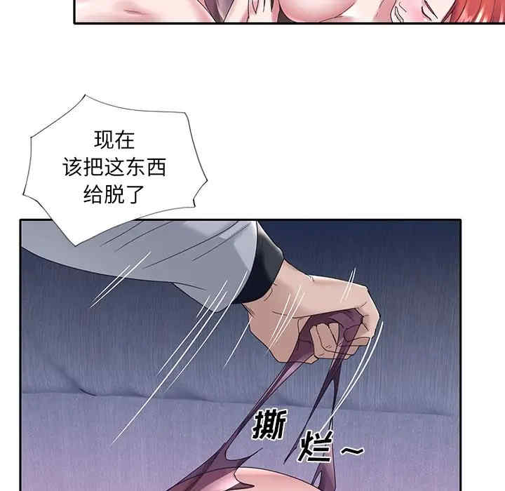 韩国漫画特殊佣人/我的专属管家韩漫_特殊佣人/我的专属管家-第13话在线免费阅读-韩国漫画-第48张图片